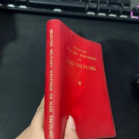 SELECTED MILITARY WRITINGS OF MAO TSETUNG毛泽东军事文选 ［英文版］