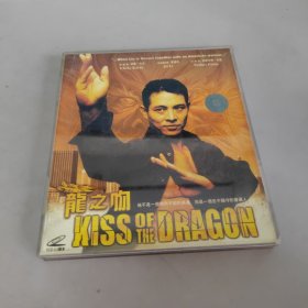 龙之吻 VCD