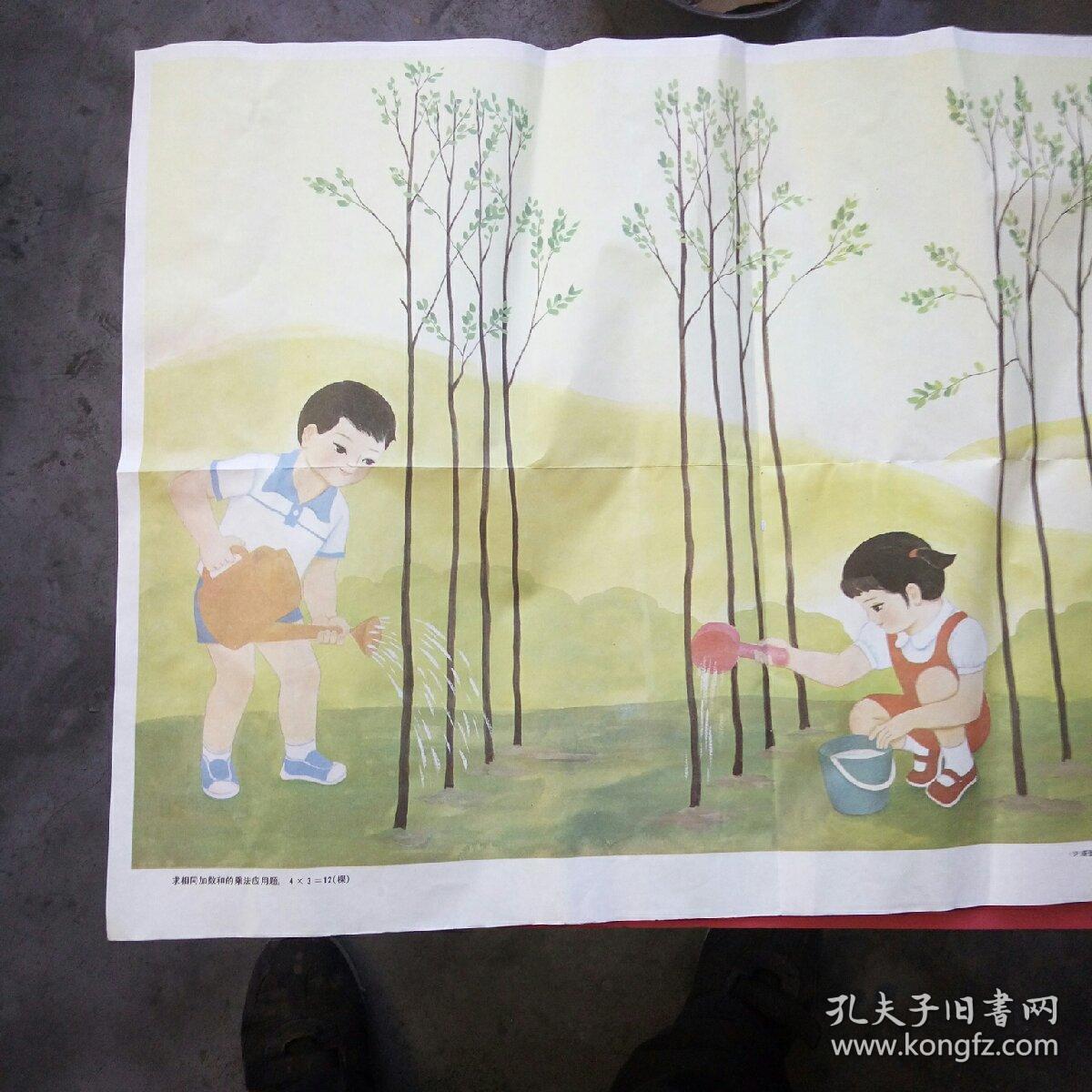 挂图，求相同加数和的乘法应用题.