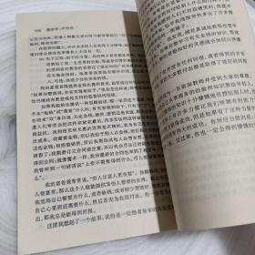 正版实拍：富爸爸，穷爸爸