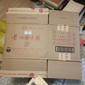 茅台酒箱一个（2020年 品如图）