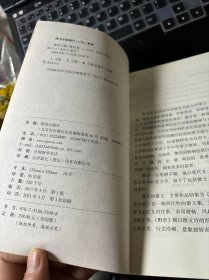 彩色详解 鲁迅文集（套装4册）