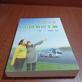 水流百年