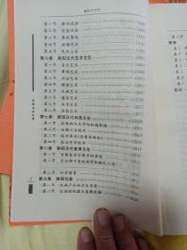 南阳文化丛书（八本全），（一版一印）