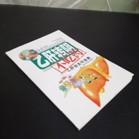 乙肝转阴不吃药：乙肝扶正灸可自愈
