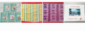 2种邮票，老糖纸《中国邮政开办100周年（扬州 二十四桥景）》。《牡丹亭邮票发行珍藏纪念张. 绘画者：常庆利 （5张1套） 广州邮票公司发行》，《 老糖纸糖标--- 花生酥心糖 · 高粱饴 （2张---1张缺一块）》
