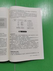 义务教育教科书. 地理八年级上册教师教学用书 （含两张光盘）