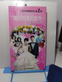 媳妇的美好宣言 7碟DVD 拆封已测试