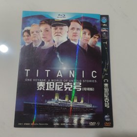 DVD 泰克尼克号