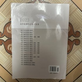高三生物总复习测试（生物，上册），（有笔记，介意勿拍）