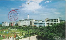 【曾业英旧藏】湘潭大学教授、博士生导师，蔡和森研究中心（湖南人文科技学院）首席专家李永春致曾业英贺卡