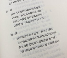 《一千零一夜》诗歌全集1001