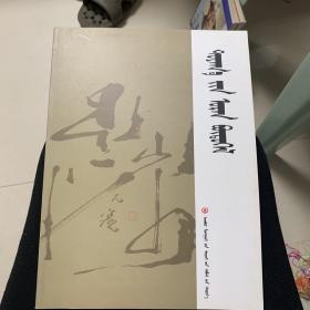 图雅作品集