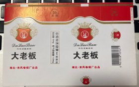 烟标—大老板