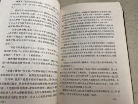 末代教父：又名《最后的黑手党家族》、《最后的唐》，是《教父》的续集。