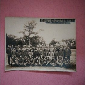 《怀旧合影照片》军区出席安徽省第一次青代会代表团与首长合影纪念 1954年于合肥逍遥津