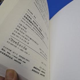 土地承包、征地补偿、宅基地法律政策解读与实用范本典型案例全书（最新升级版）