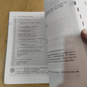 TCP/IP网络编程