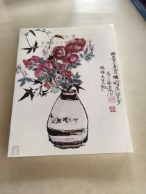 上海荣宝斋2013春季大拍号