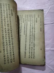 医学举要