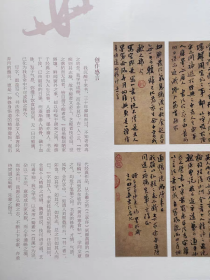 全新顺丰包邮 第七届中国书法兰亭奖作品集 书法出版社 原版精装