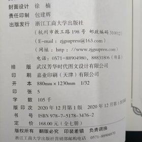 纳尼亚传奇：2狮子 女巫和魔衣橱、3能言马与男孩、4凯斯宾王子、7最后一战 【4本合售】