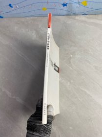 汉语言学新视界2016