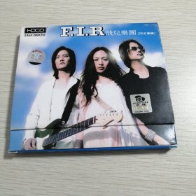 CD飞儿乐团 同名专辑