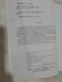 202203计算机上机考试题库二级C语言