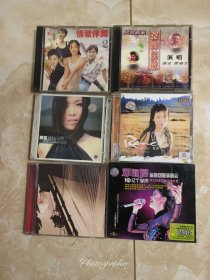 经典歌曲光盘，CD,VCD,DVD系列，邓丽君，张也，阎维文，刘若英梁咏琪，那英。。6个打包一起出，看好图，不退换，包邮