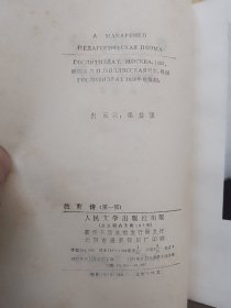 教育诗