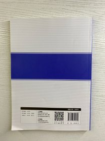 潘小川签赠本／大气污染与健康流行病学研究（正版如图、内页干净）
