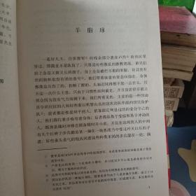 【狂降】莫泊桑短篇小说集