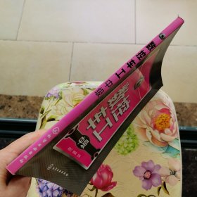 数控车工中级 化学工业出版社