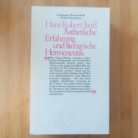 Hans Robert Jauß / Ästhetische Erfahrung und literarische Hermeneutik /Jauss 尧斯 《审美经验与文学解释学》/耀斯 德语原版 大开本厚册