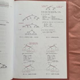 算法（第4版）