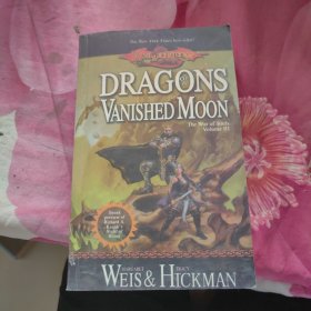 （平装）Dragons of a Vanished Moon (Dragonlance: The War of Souls, Book 3)