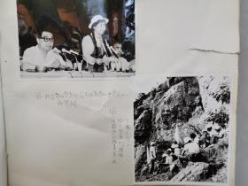 1982年《全国青少年地学夏令营—河南营活动剪影》，原版黑白照片，北京营代表致辞、嵩山等！当年的这些营员已各奔东西、建设伟大祖国，大多已到暮年，珍贵的历史记忆，极为珍贵！