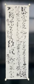 吕守贵（1937一）：当代著名指挥家、作曲家、书法家。吕先生1937年生于山东淄博，1962年毕业于天津音乐学院。历任山东省歌舞剧院、淄博市歌剧院指挥、作曲家。中国交响乐团合唱团、中国电影乐团和天津交响乐团指挥、作曲家。中国音乐家协会会员，北京市顺义区文联首席艺术顾问