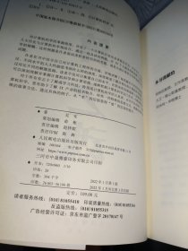 计算之魂 （《数学之美》《浪潮之巅》等畅销书作者吴军博士新作）