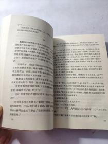 中国当代文学作品选 上