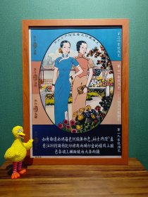 安安色布（新装饰画店铺装饰画电影电视剧道具，实物拍摄45*33厘米，带木质画框，高透明有机玻璃，可挂墙带挂墙配件，专用包装纸盒，气泡柱包装）