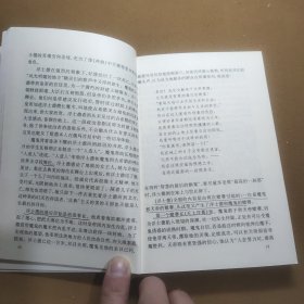 欧洲文学史（下卷）