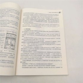 BIM技术应用实训教程