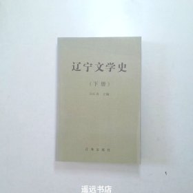 生态资产与可持续发展