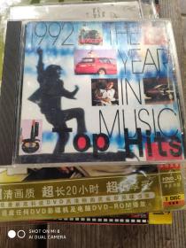 The year in misc 1992 光盘