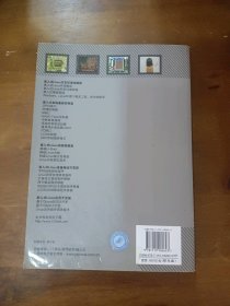 嵌入式Linux应用开发完全手册韦东山人民邮电出版社