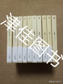【实拍、多图、往下翻】【本人私藏未翻阅】沈从文集 全10册 湘行散记+沈从文集+边城+长河+从文自传+从文家书+沈从文谈艺术+龙朱+虎雏+八骏图沈