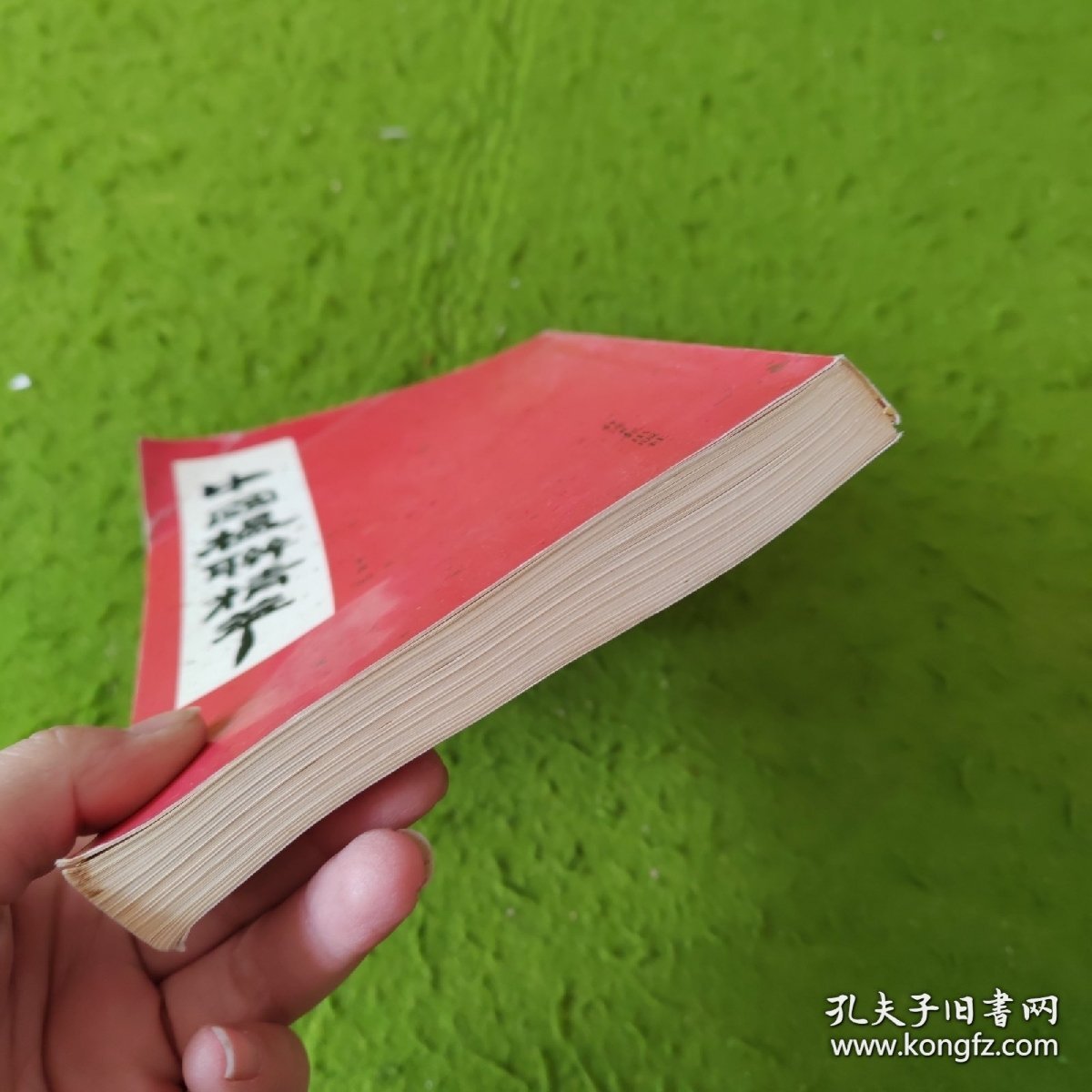中国楹联精萃