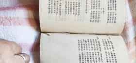 吉宅宝鉴（下）